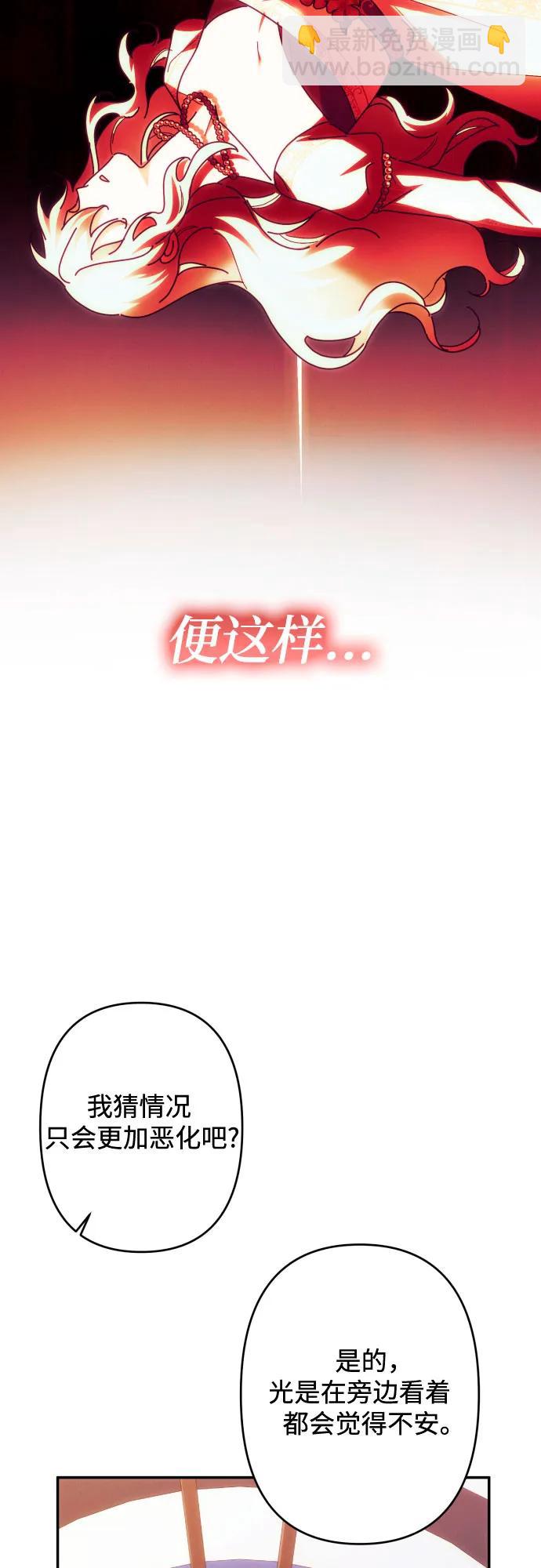 第55话64
