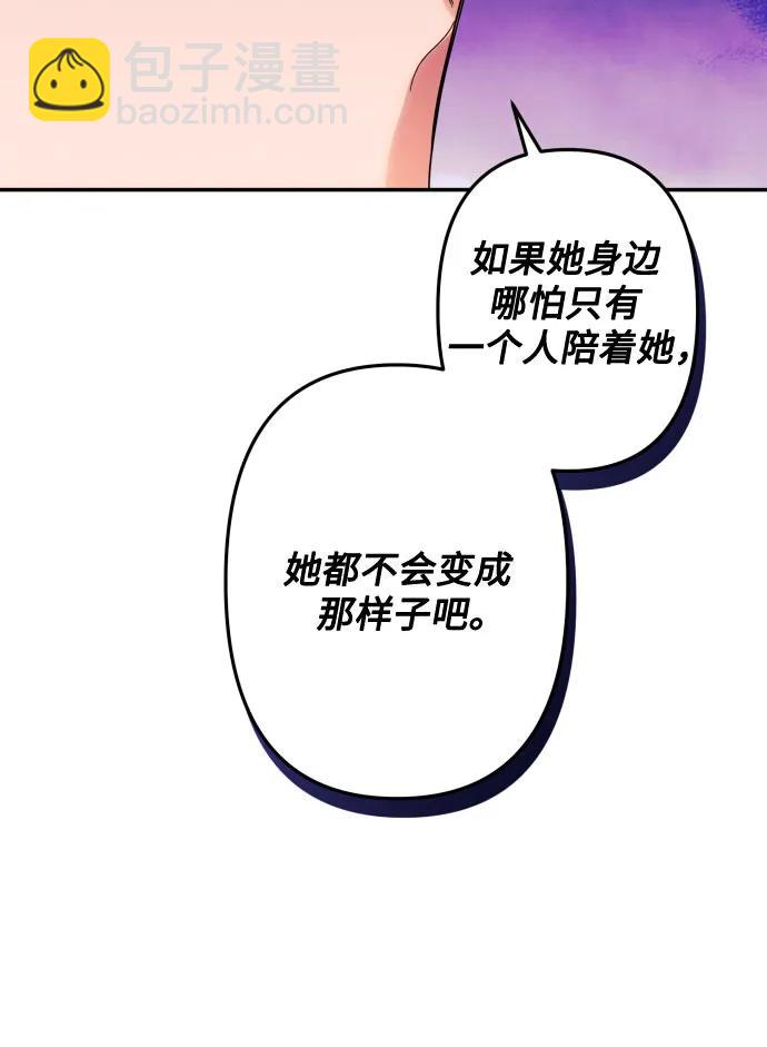 第55话66