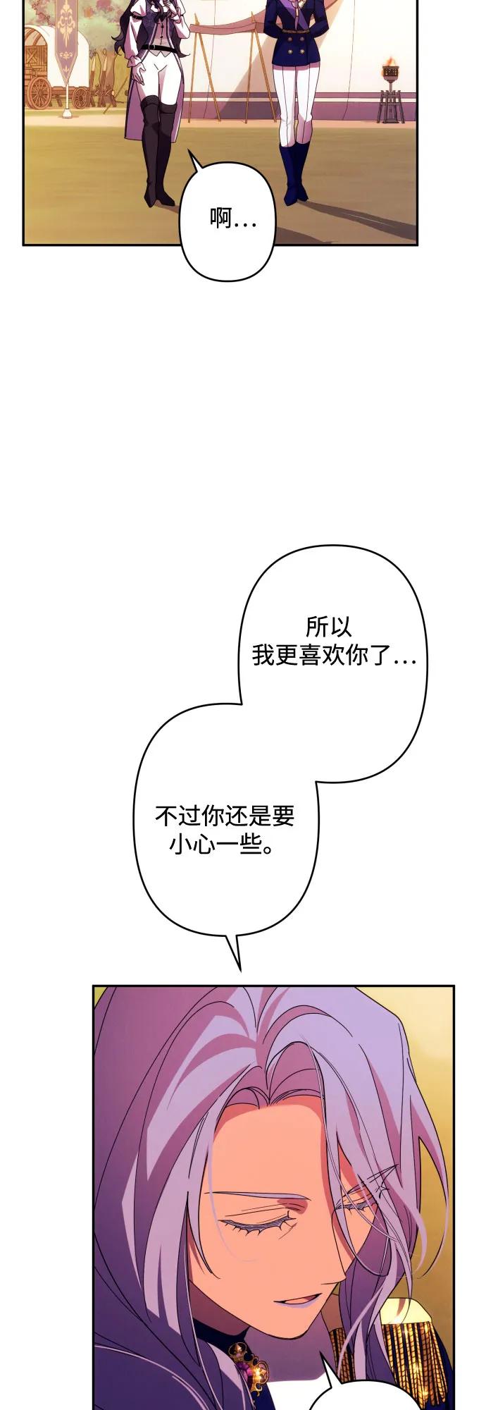 第55话69