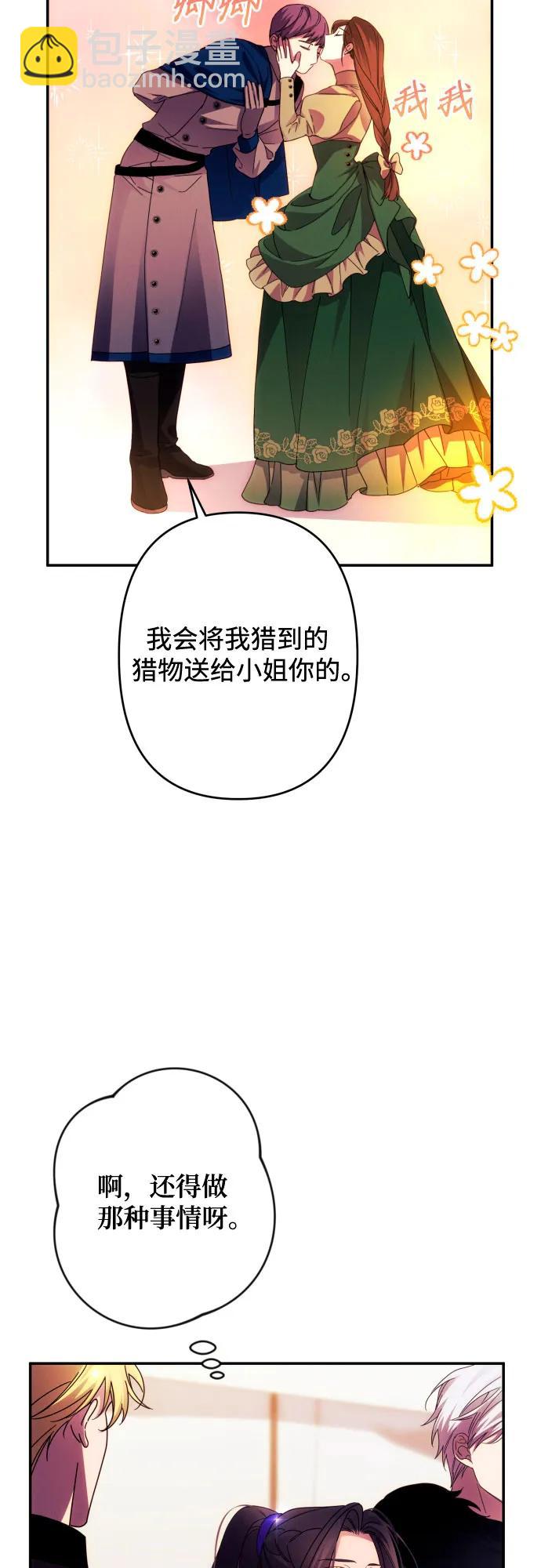 第55话7