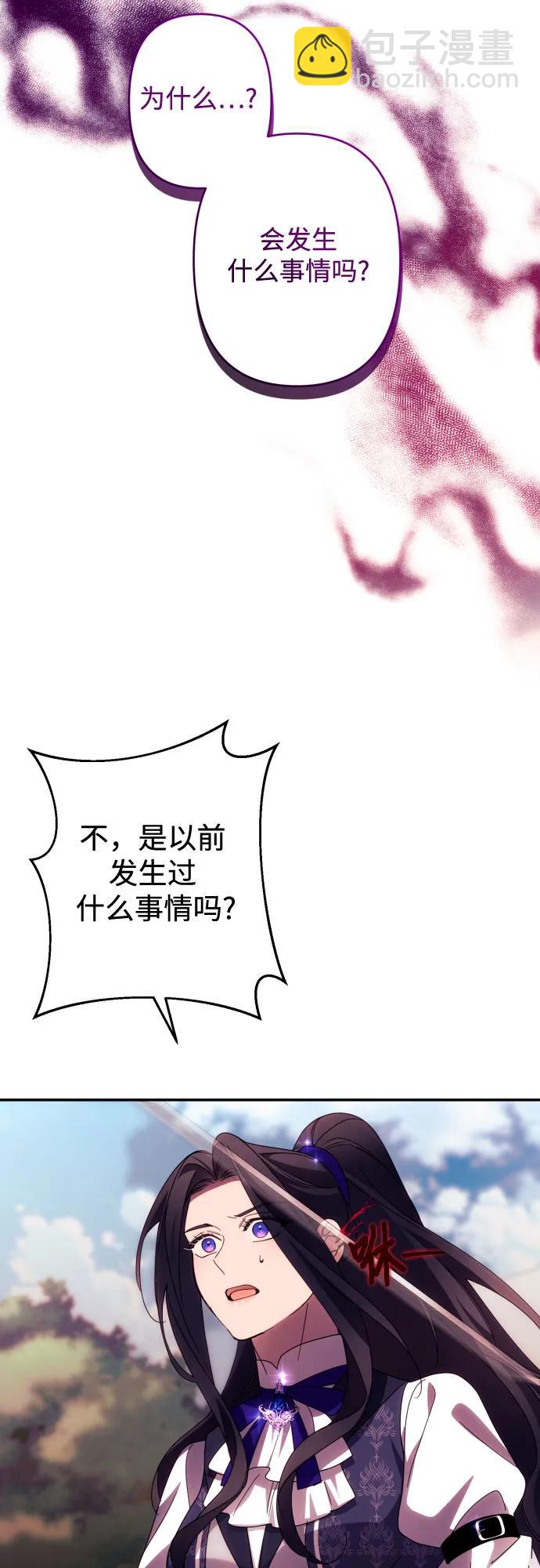第55话72