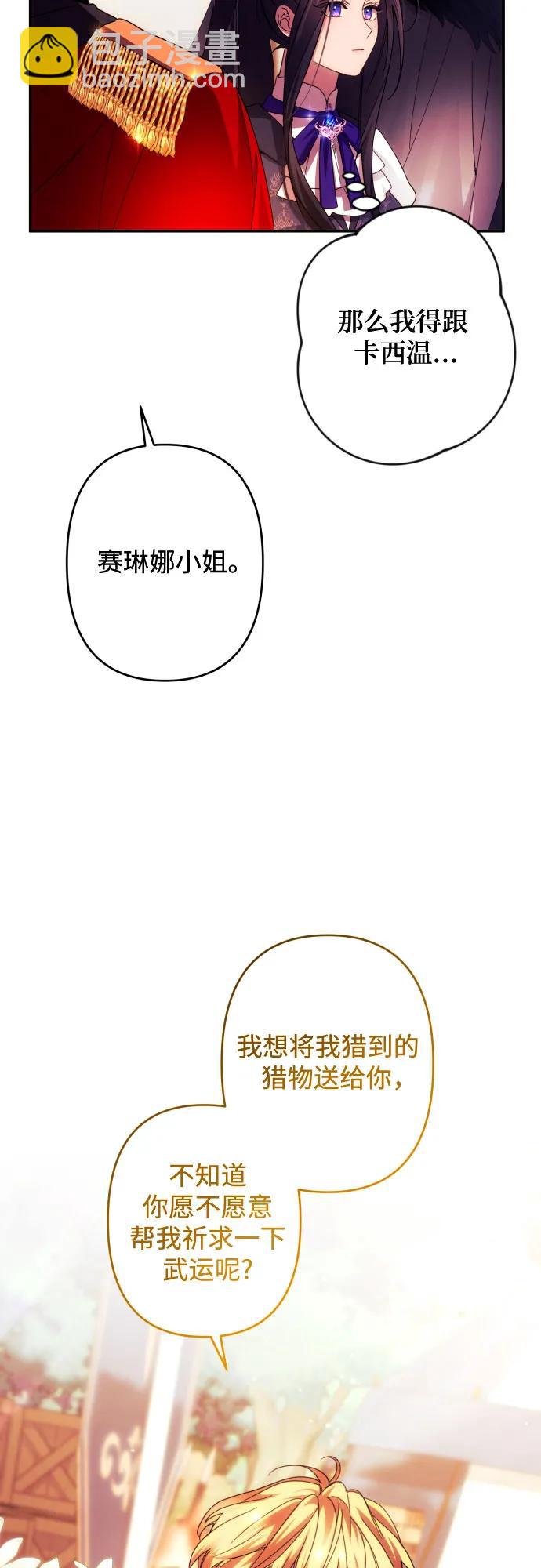 第55话8