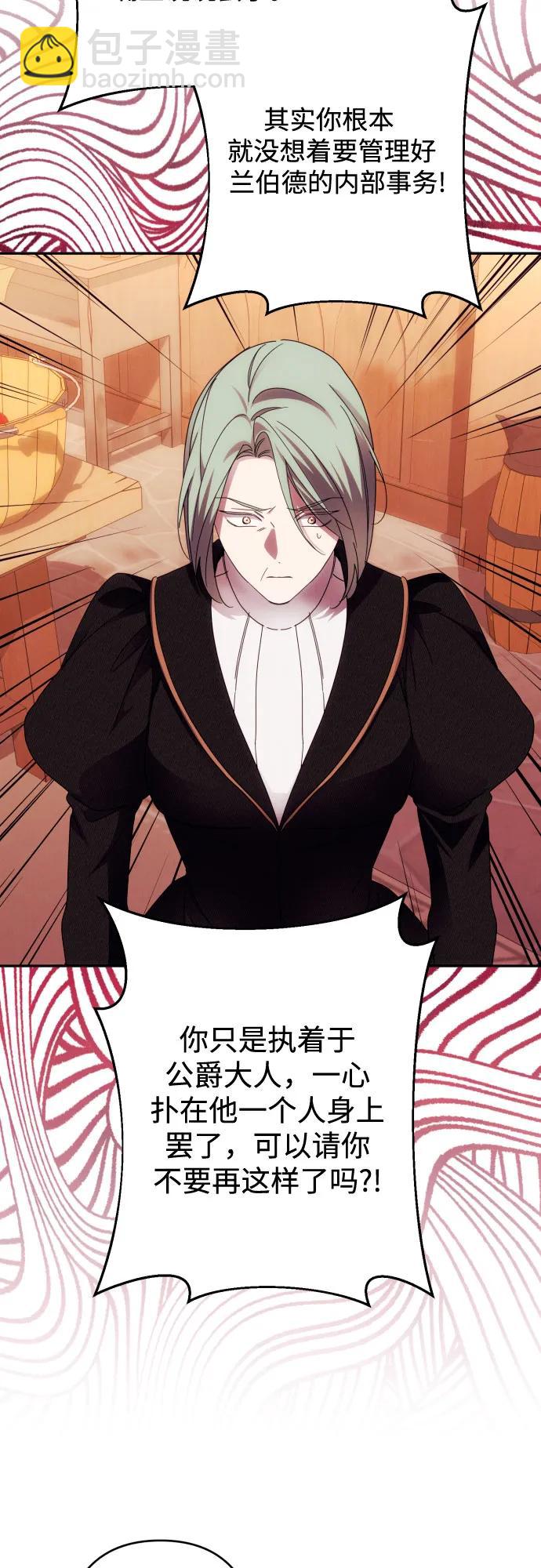 第57话12