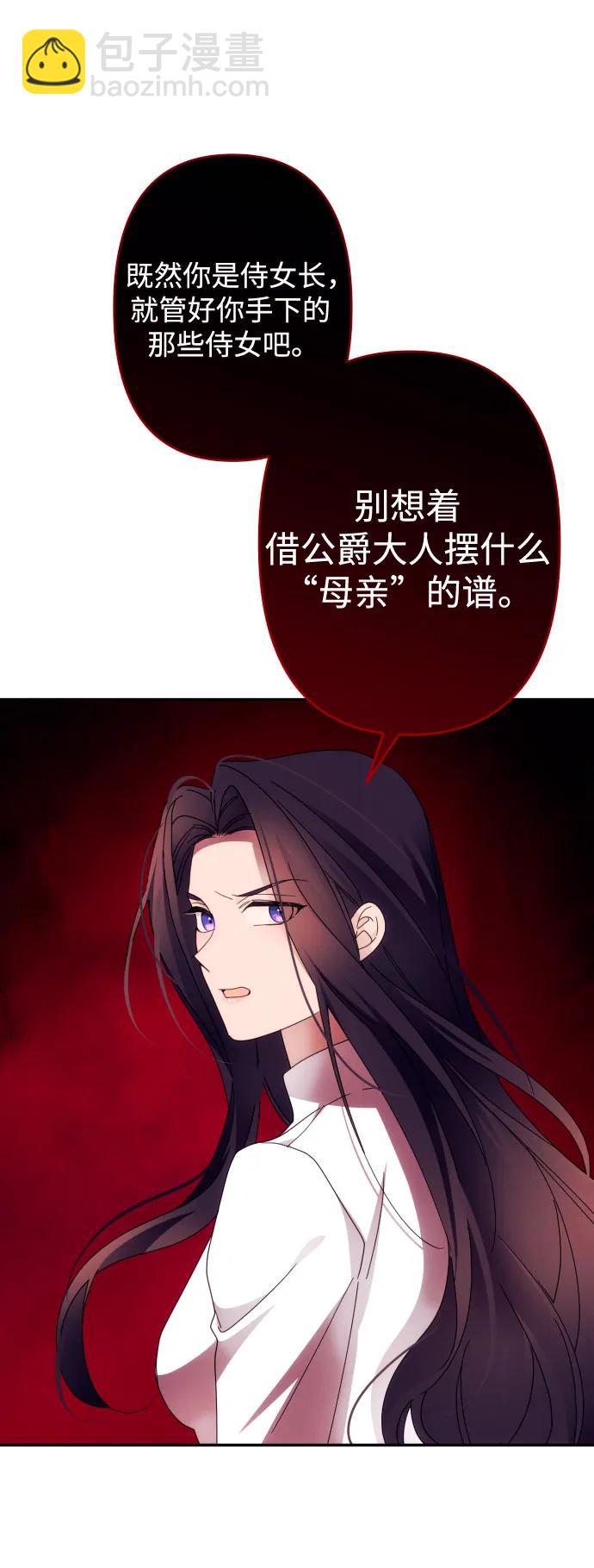 第57话14