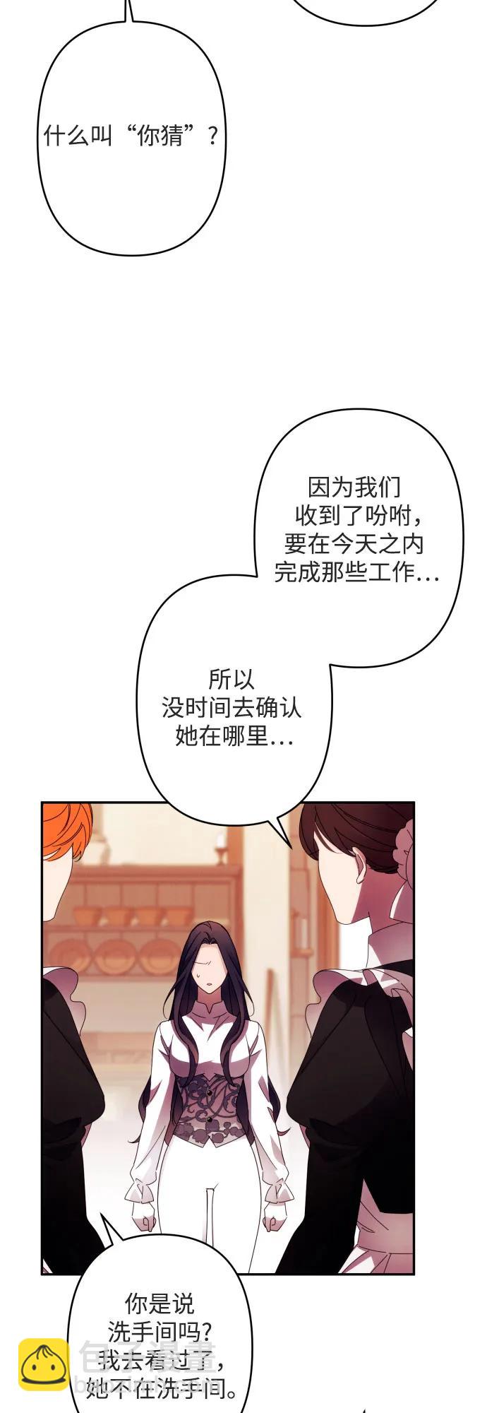 第57话2