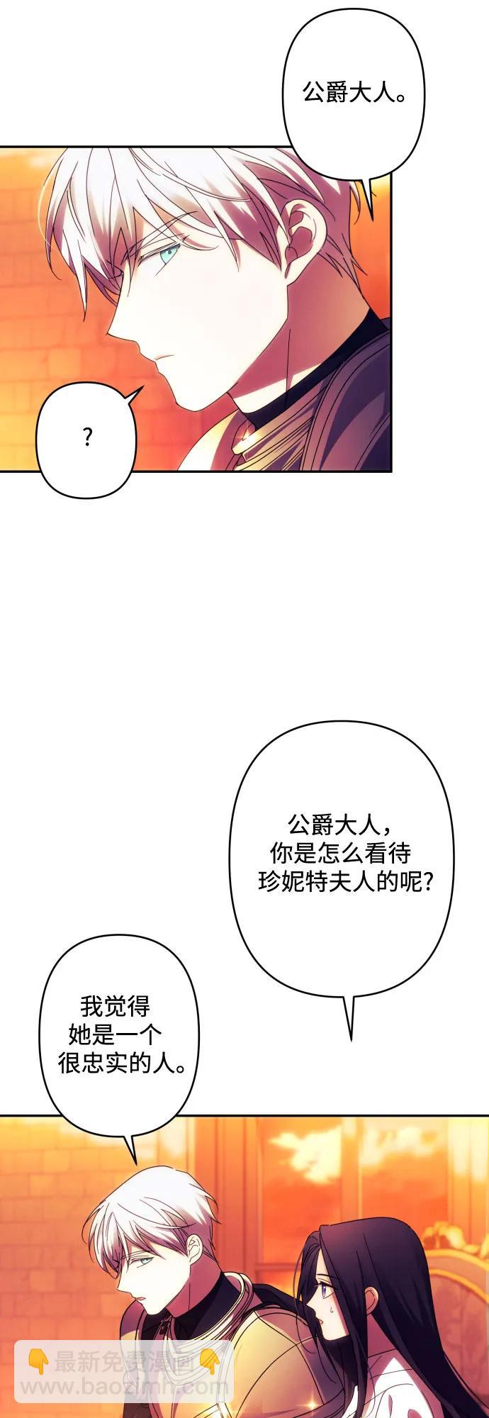 第57话20