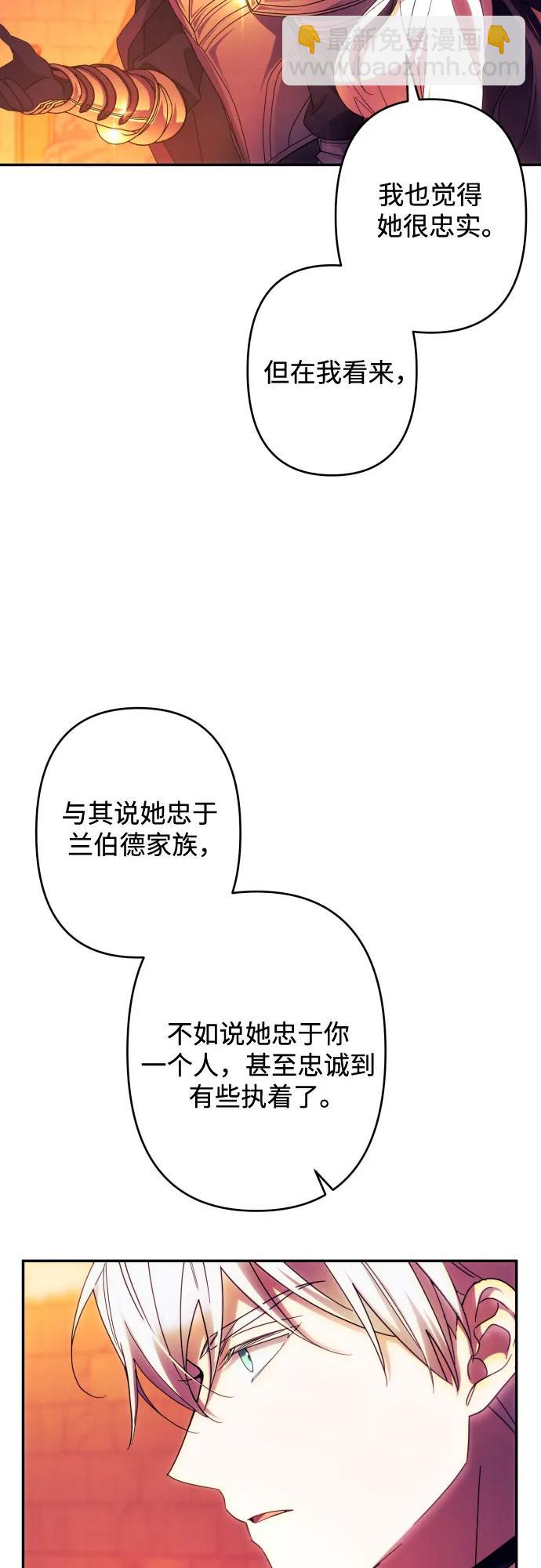 第57话21