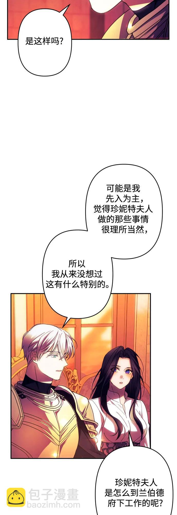 第57话22