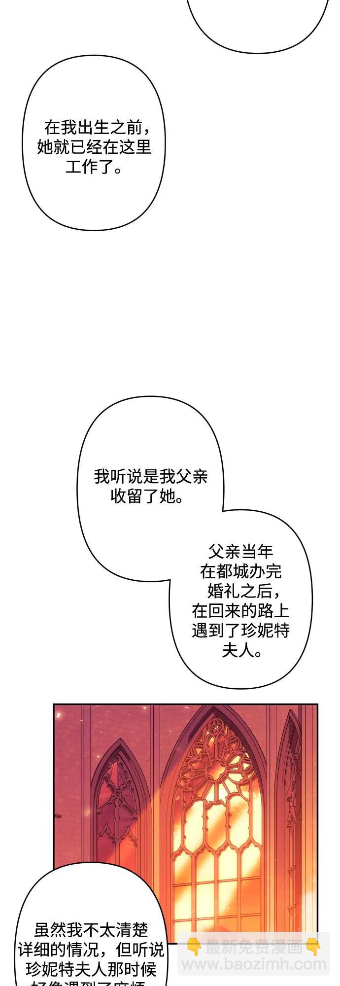 第57话23