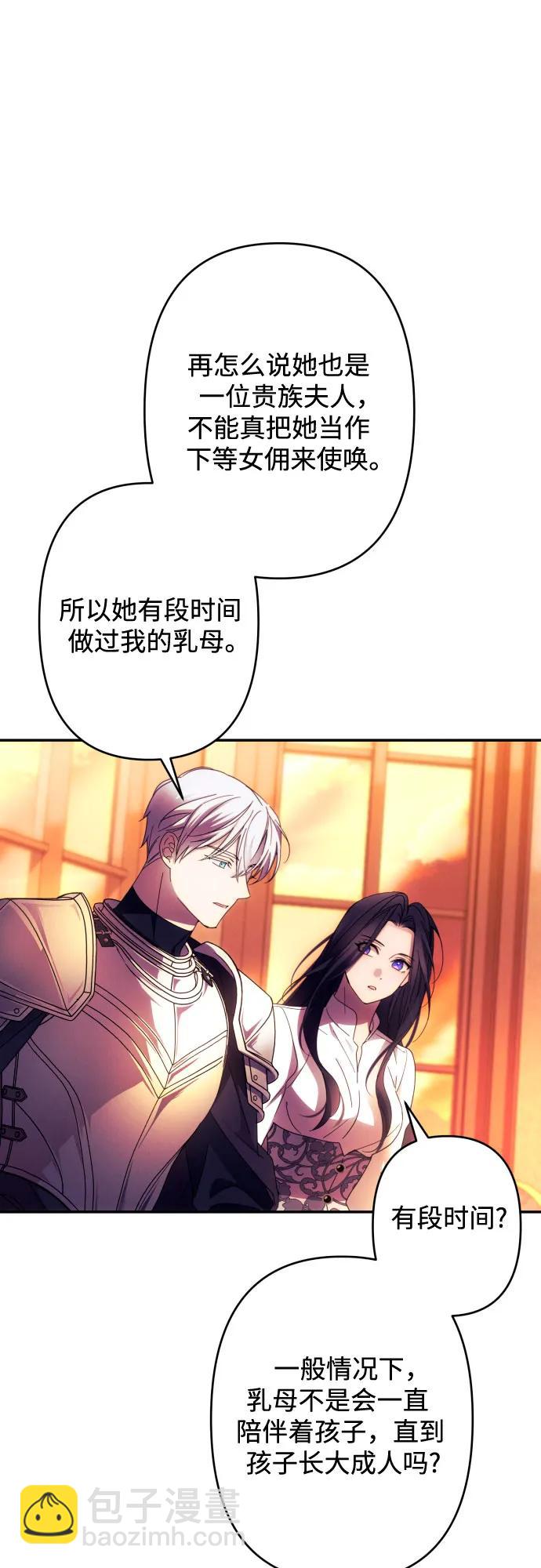 第57话27