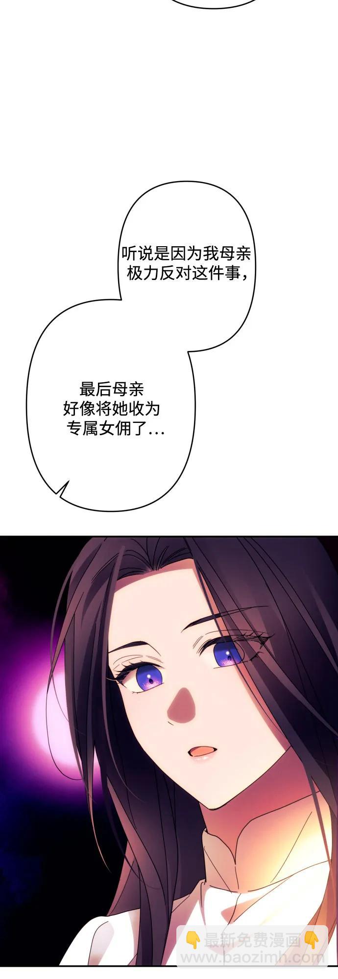 第57话28