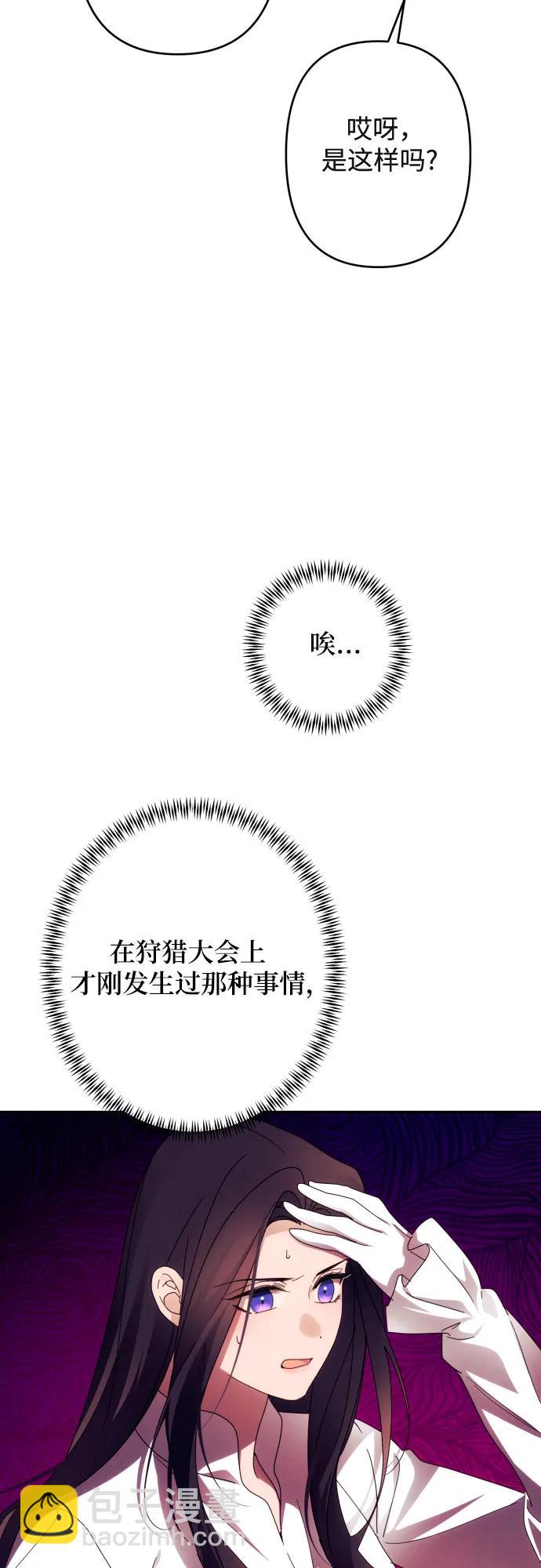 第57话3