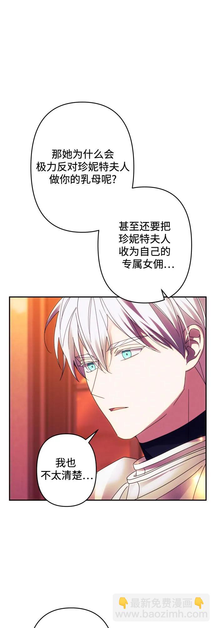 第57话31