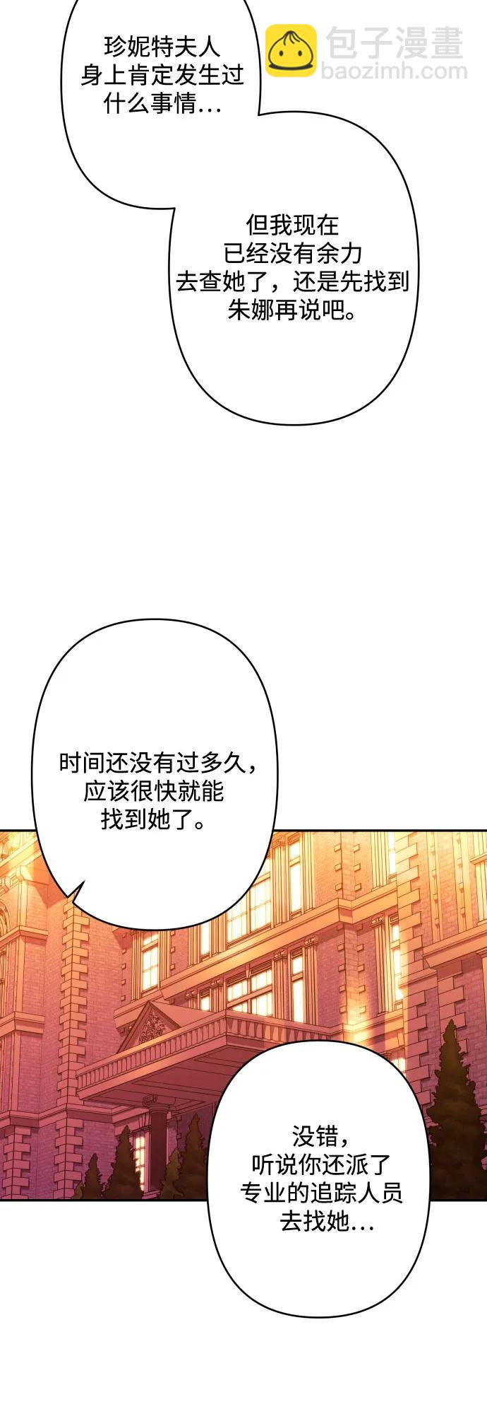 第57话32