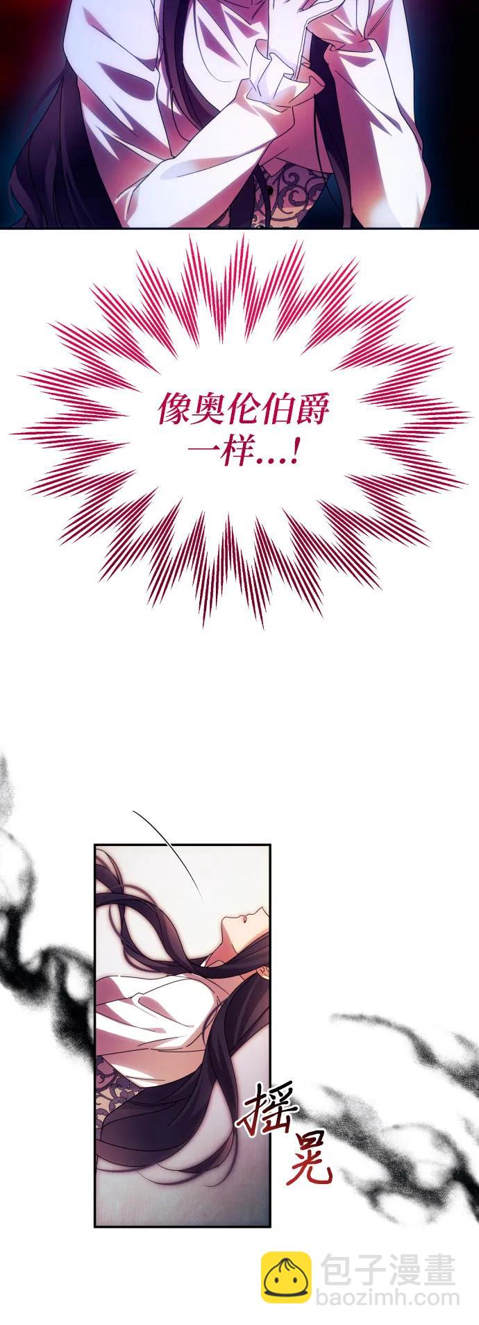 第57话38
