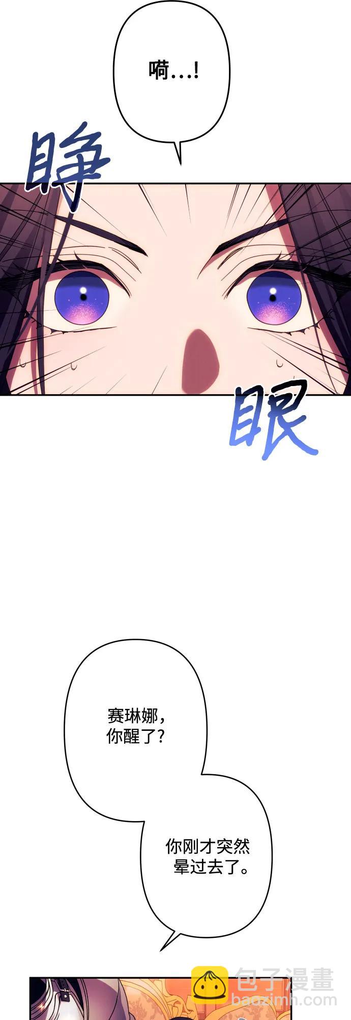 第57话42