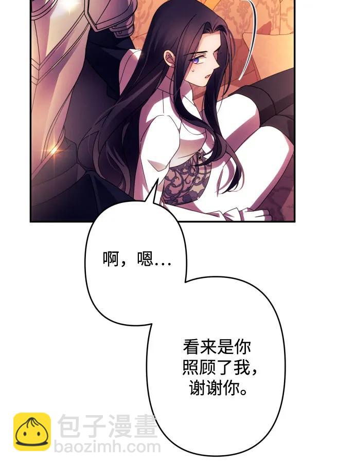 第57话43