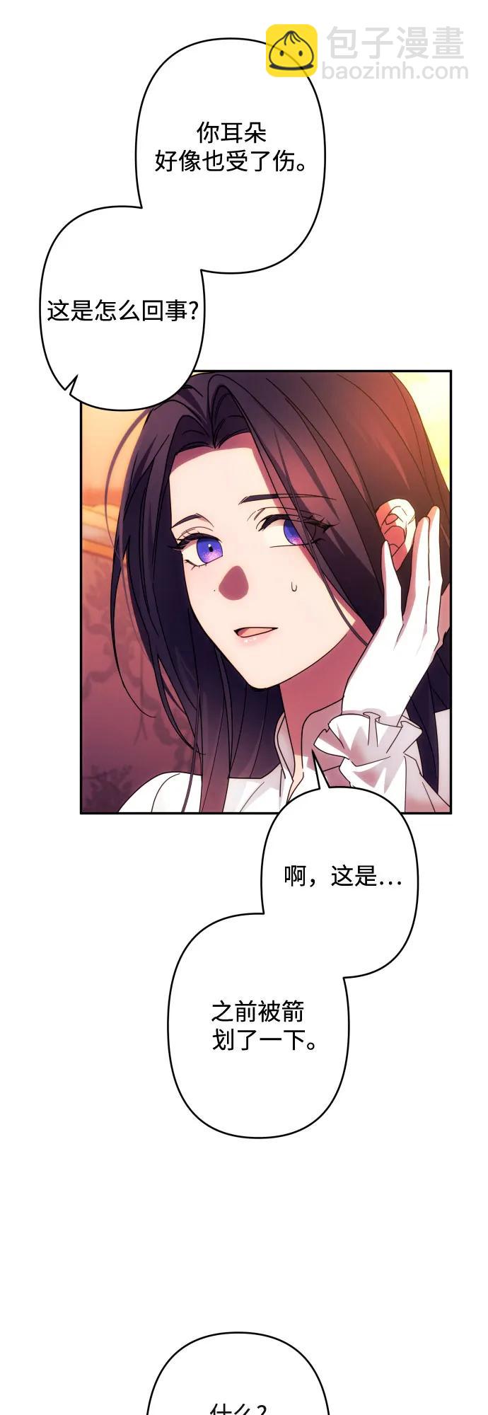 第57话44