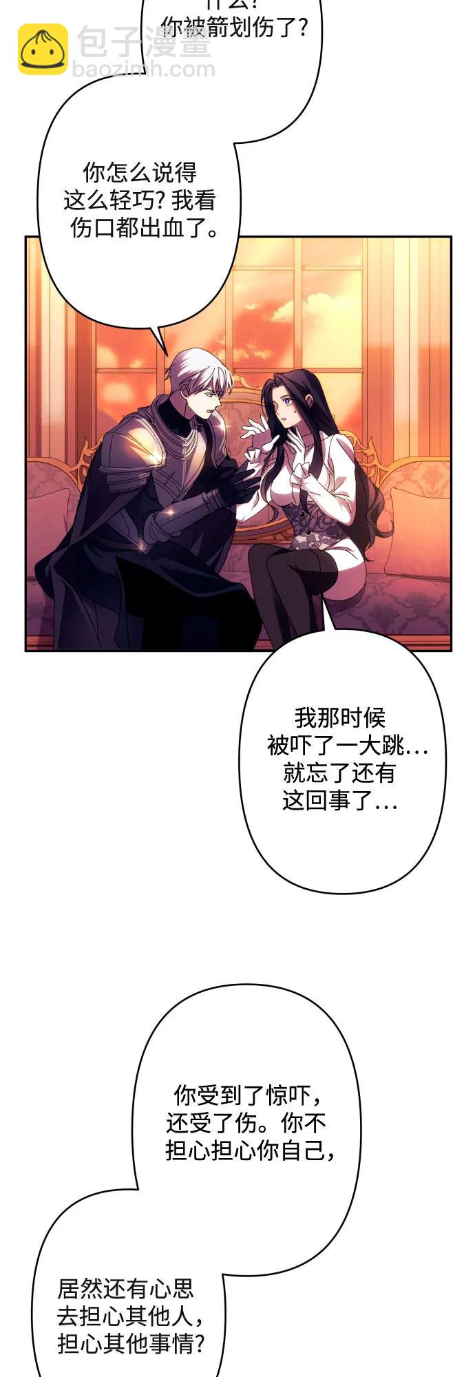 第57话45