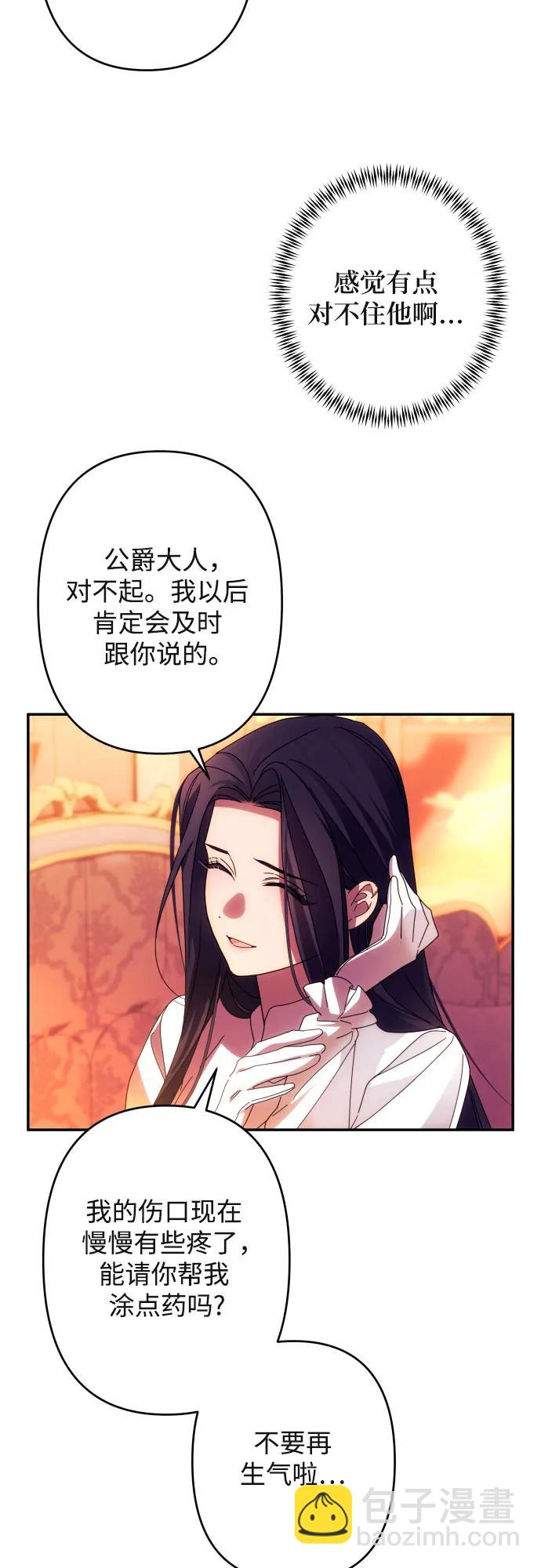 第57话46