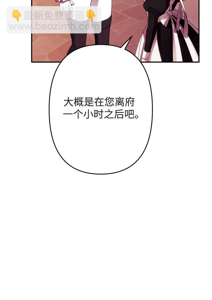 第57话5