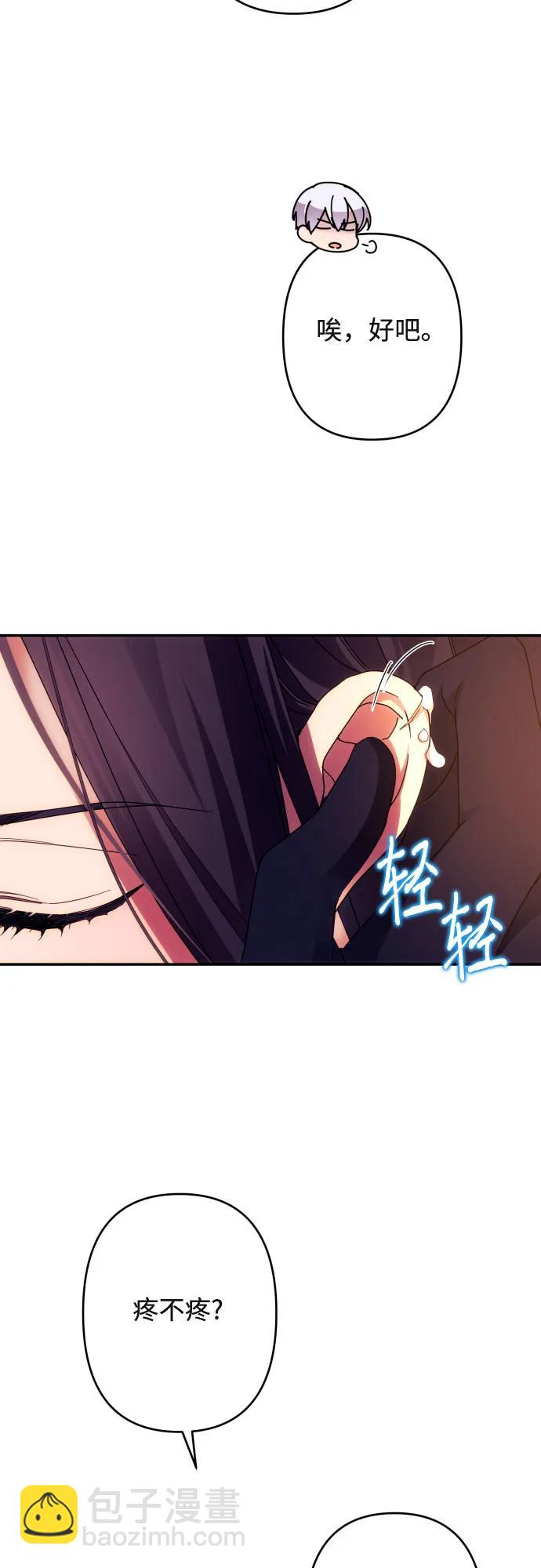 第57话51