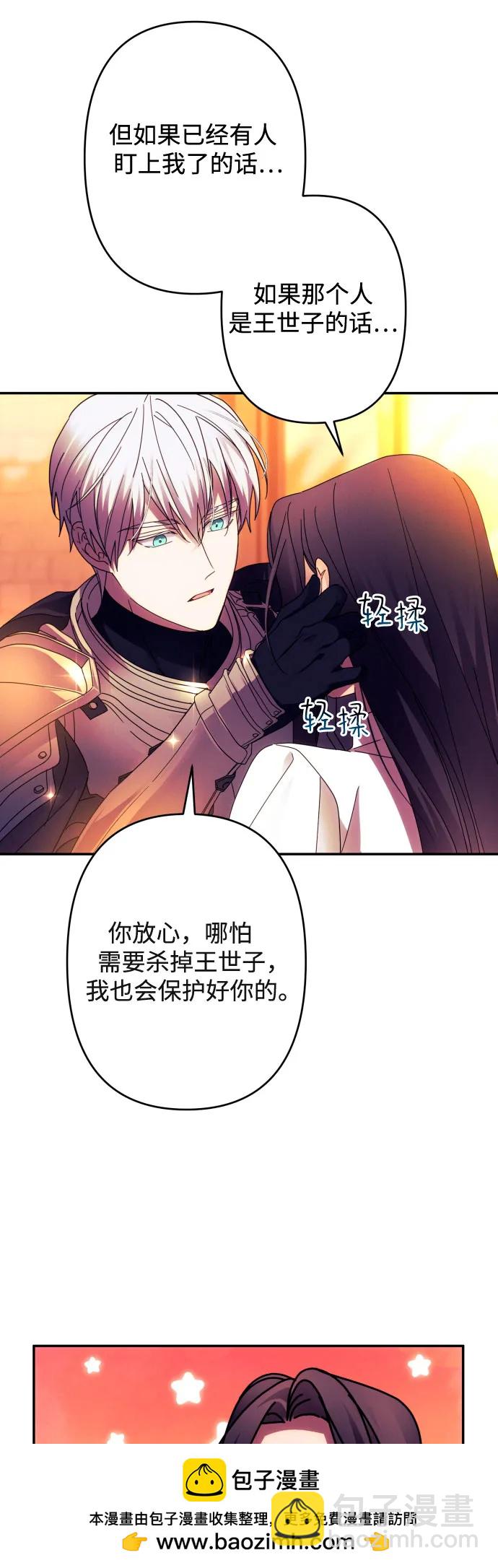 第57话53