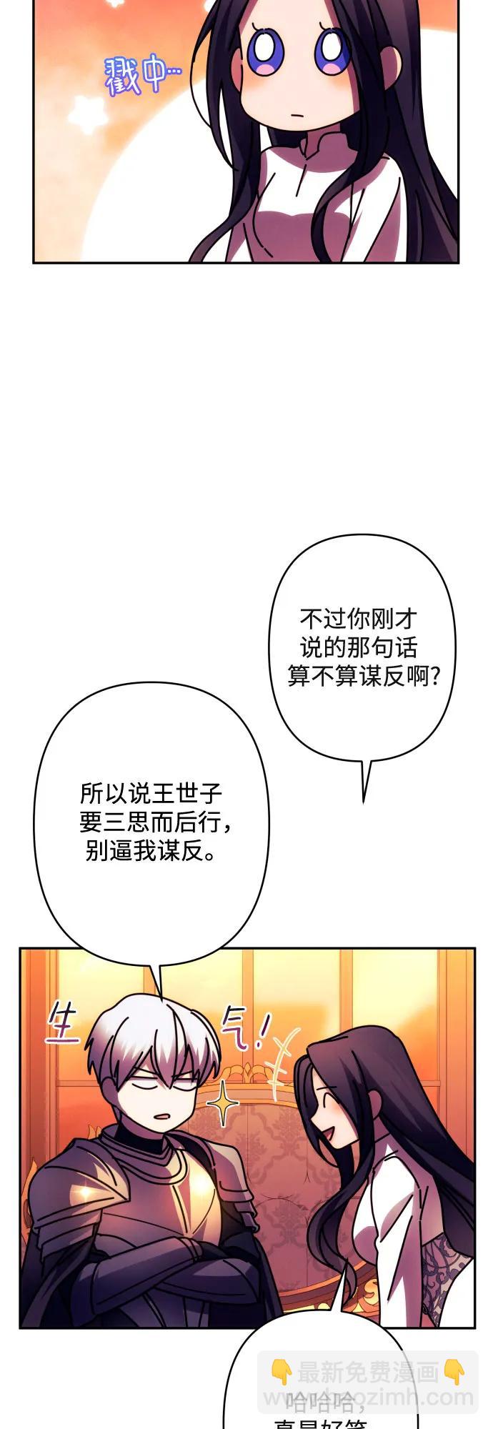 第57话54
