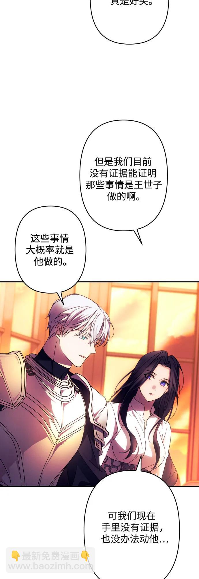 第57话55