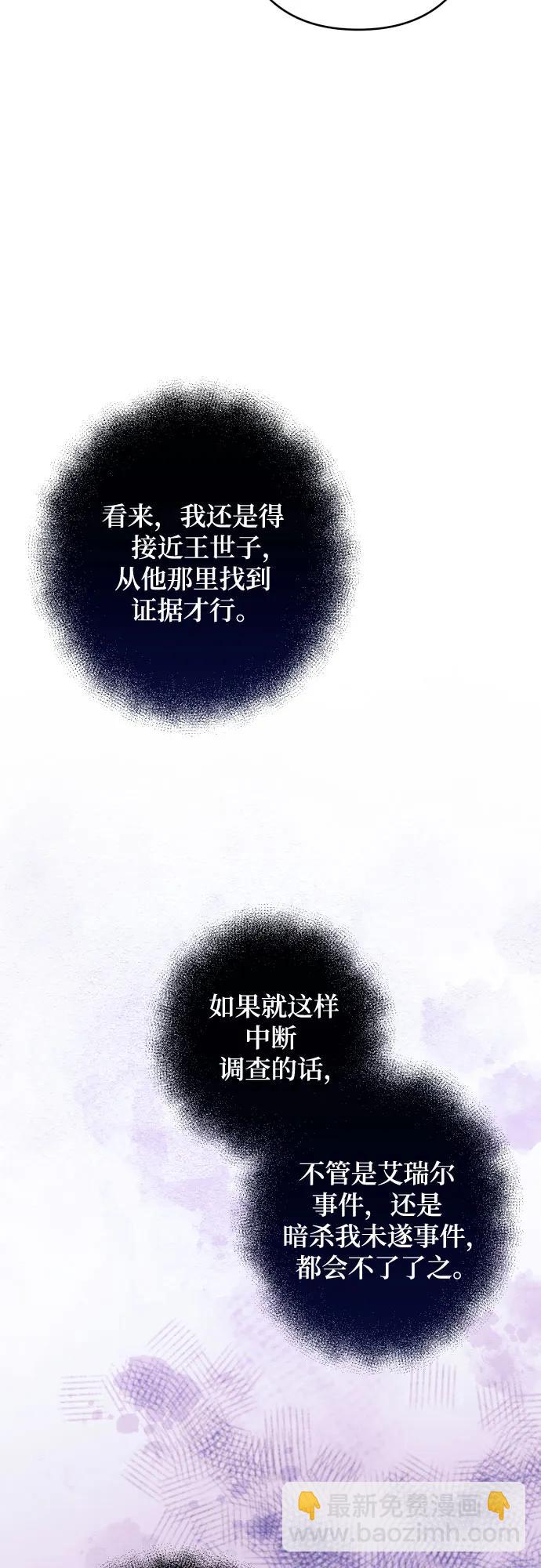 第57话56