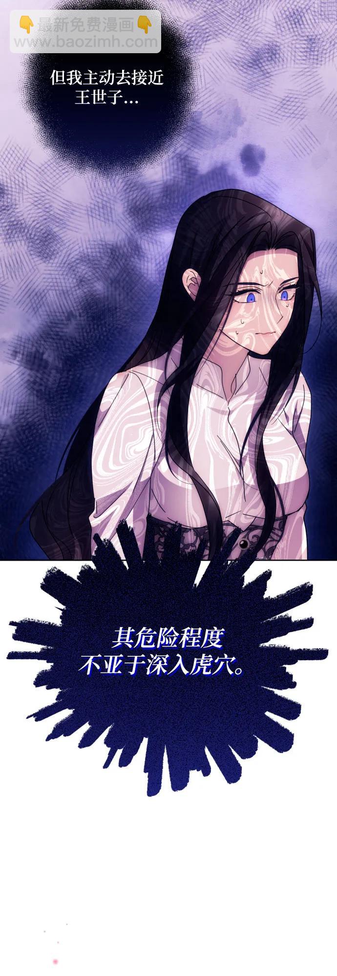 第57话57