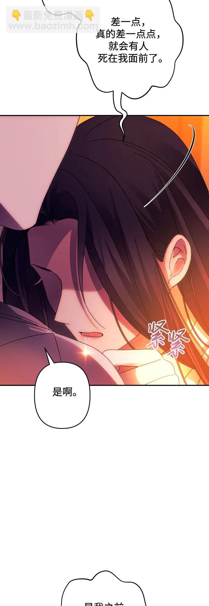 第57话62