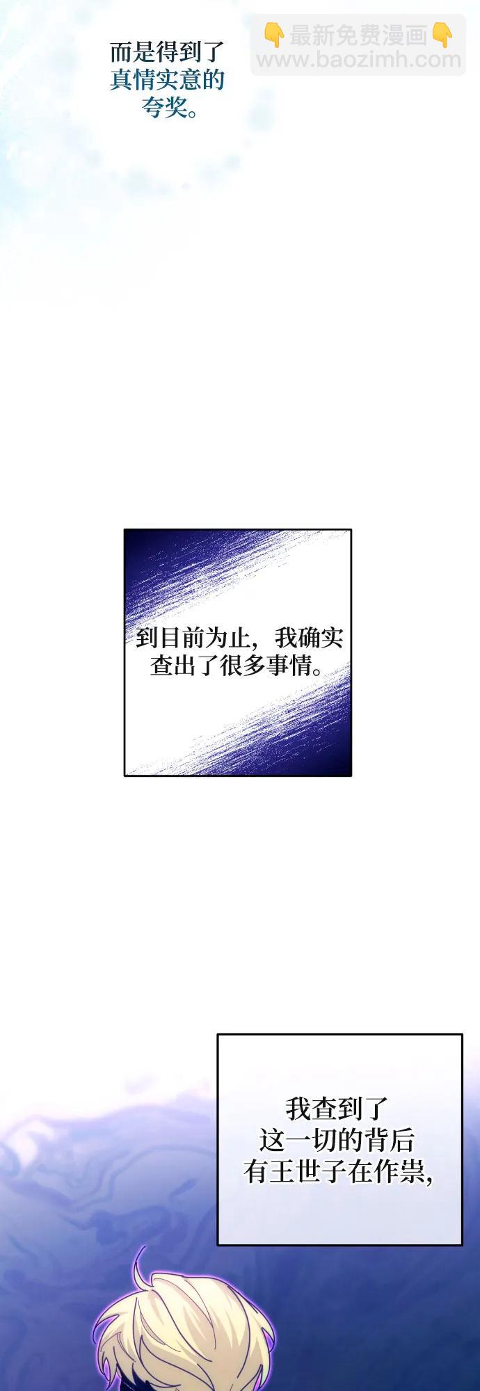 第57话66