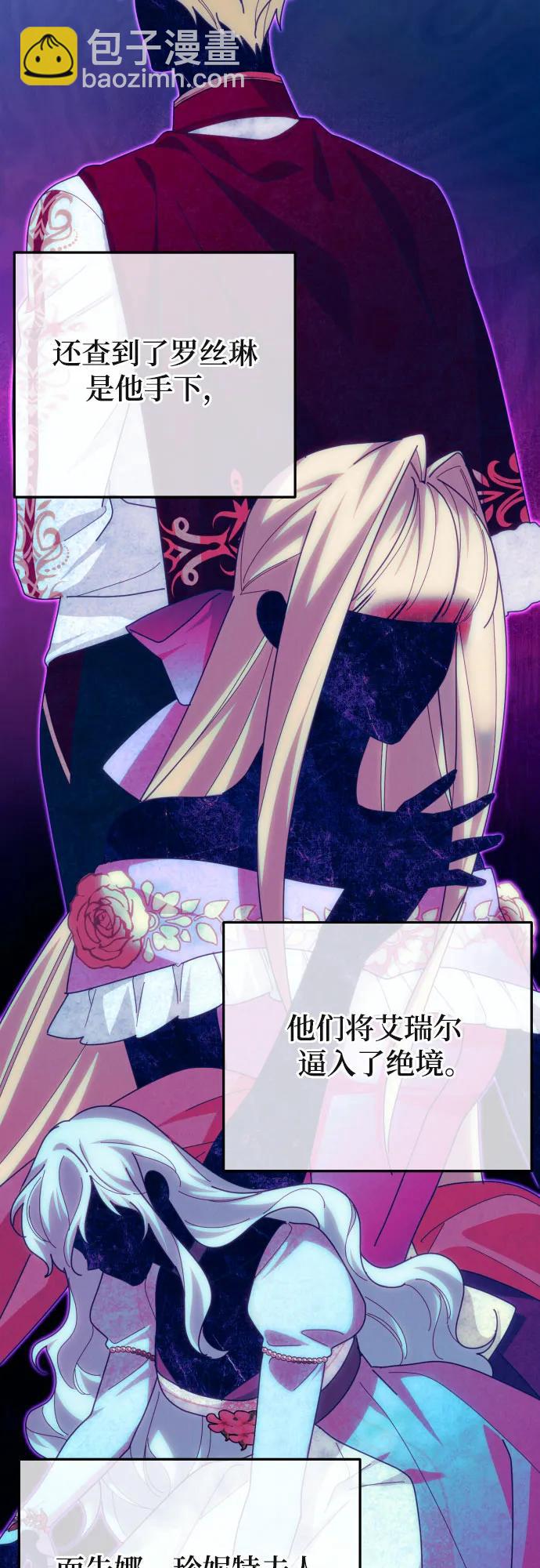 第57话67