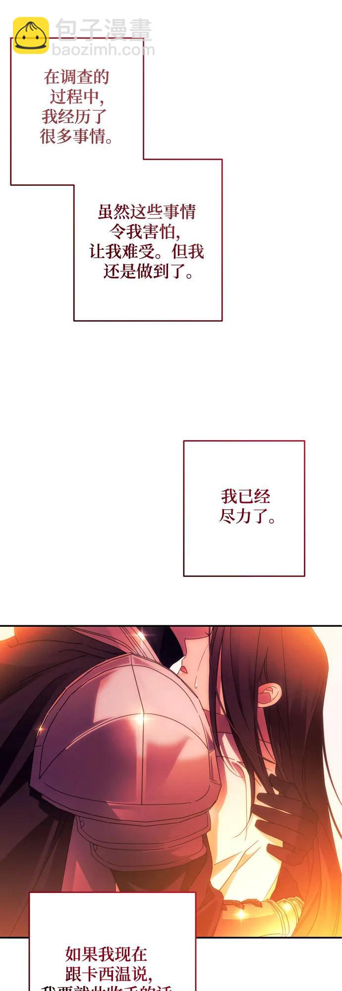 第57话70