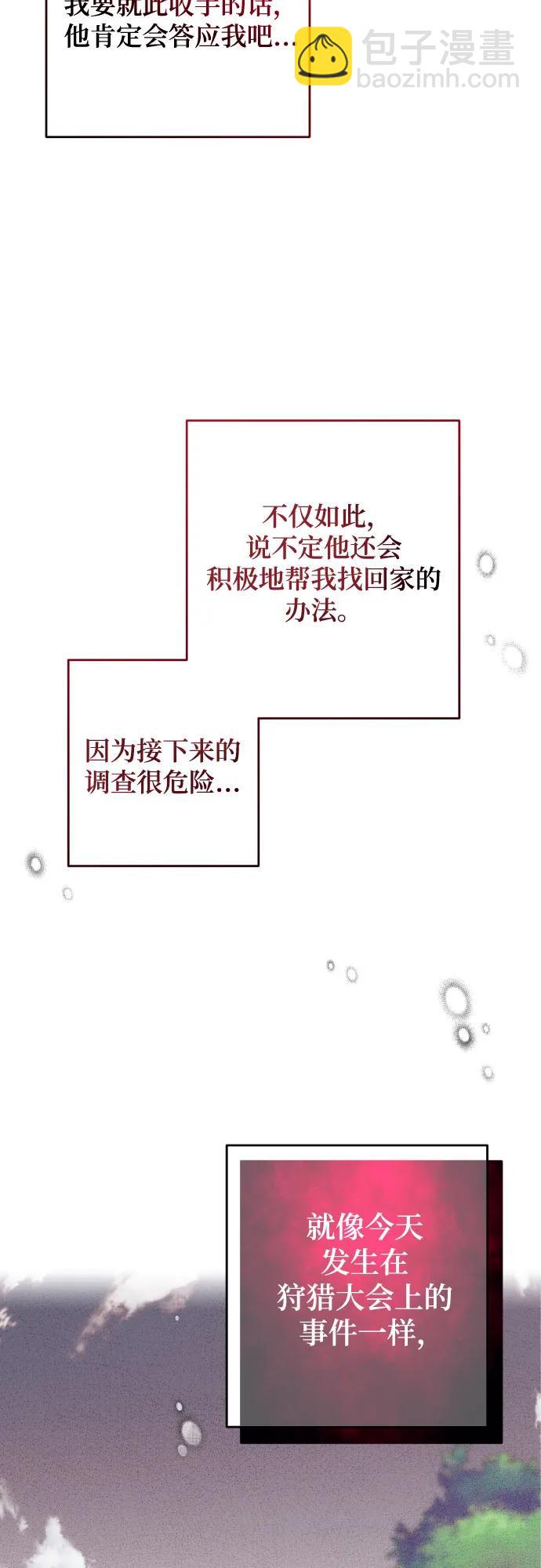 第57话71