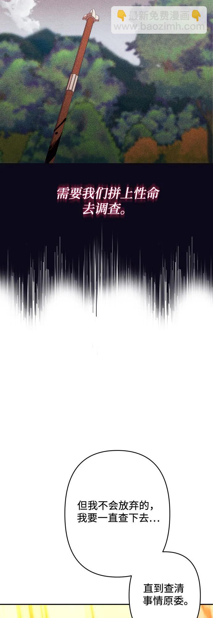 第57话72