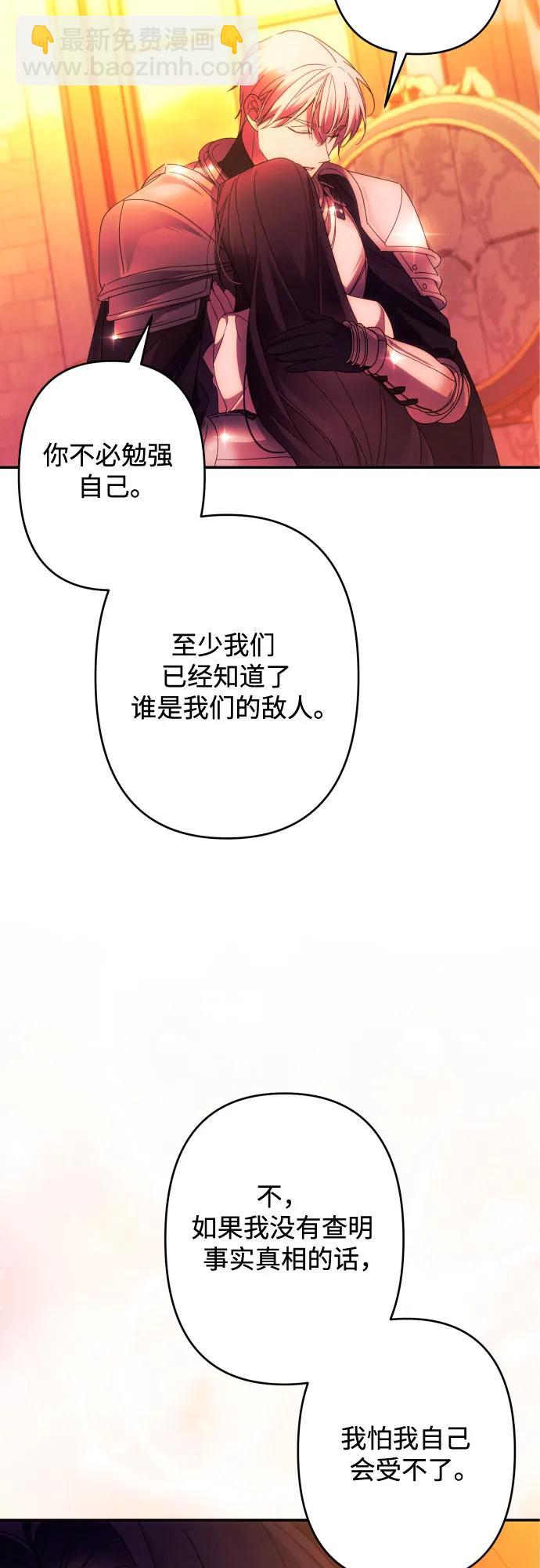 第57话73