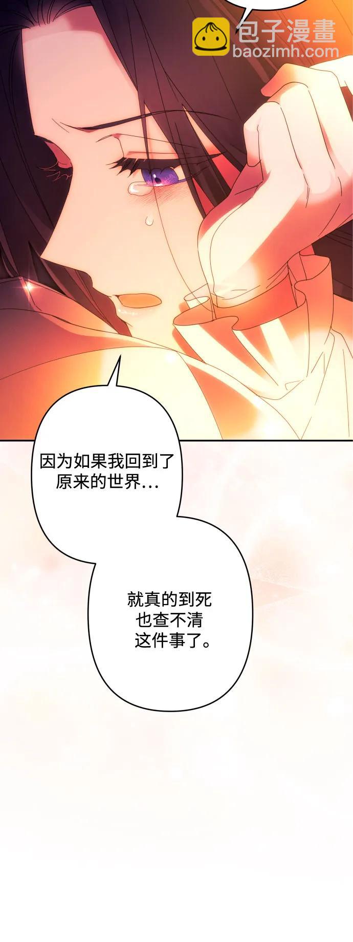 第57话74