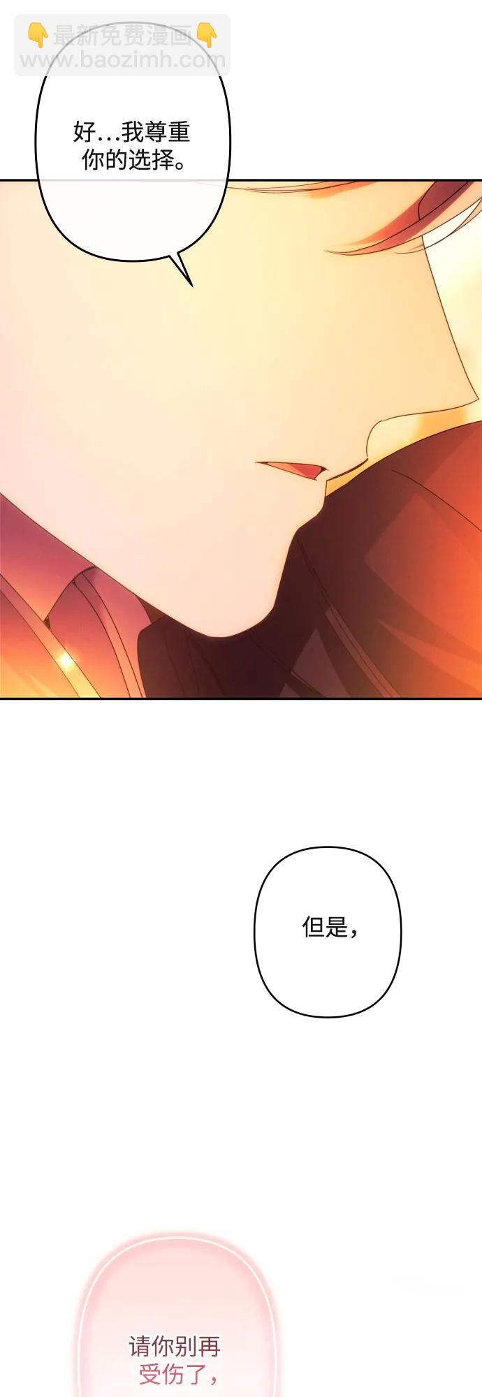 第57话75