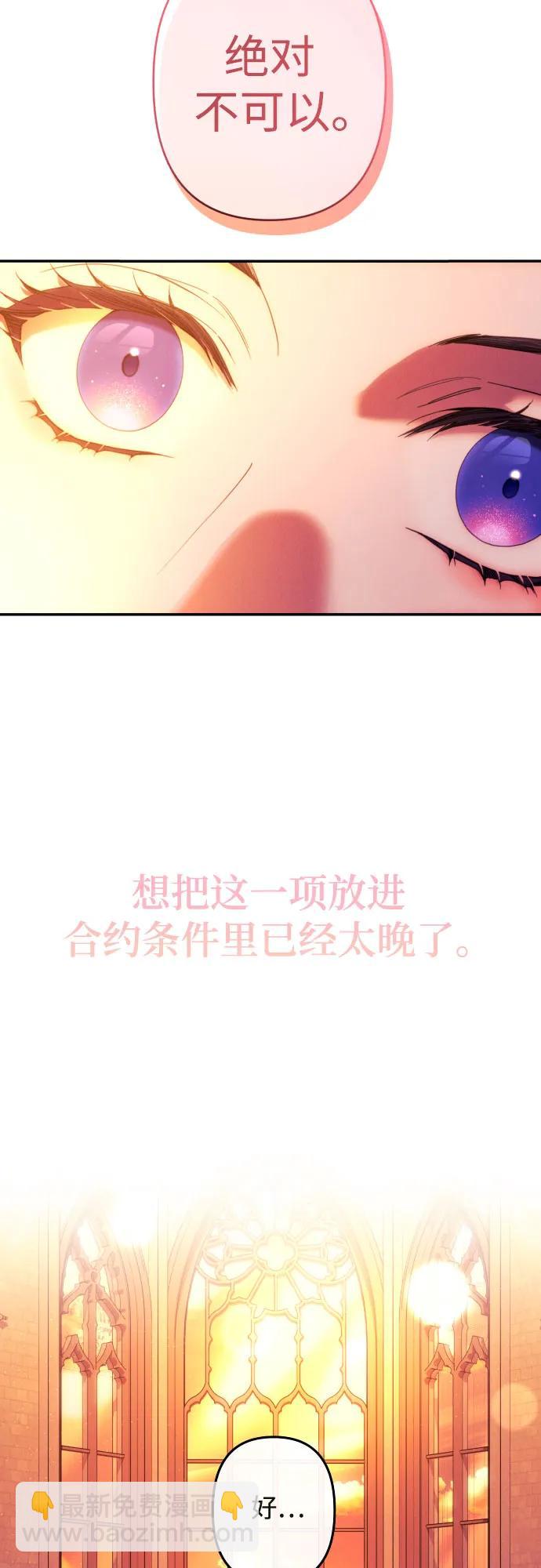 第57话77