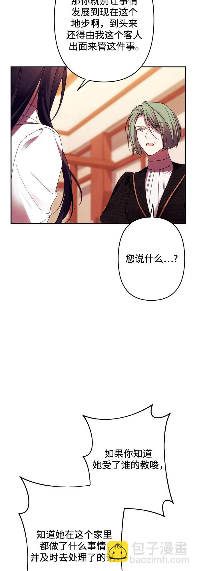 第57话9