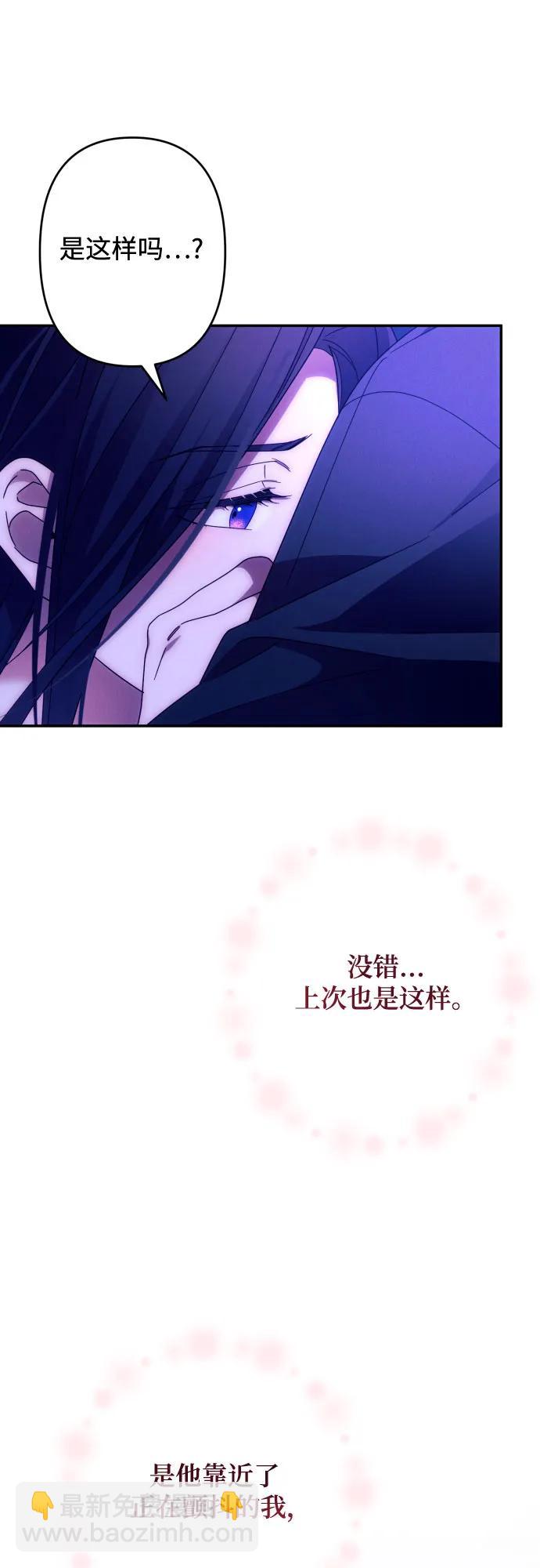 第58话11