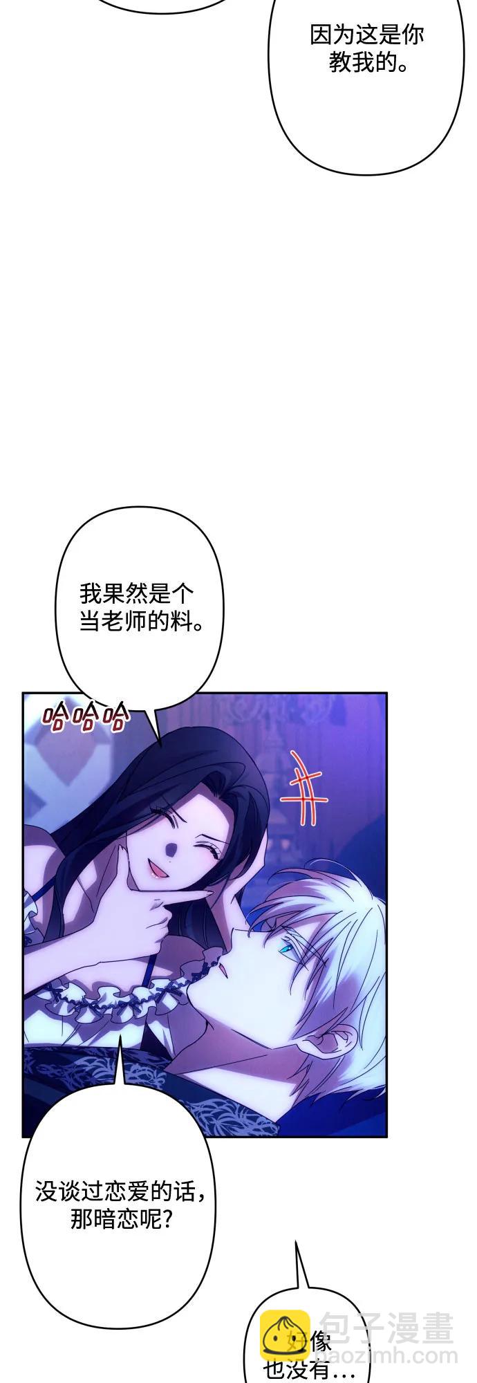 第58话22
