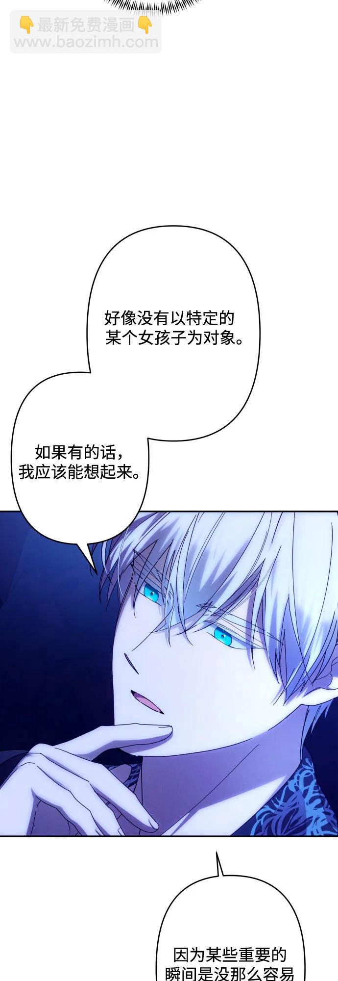 第58话26