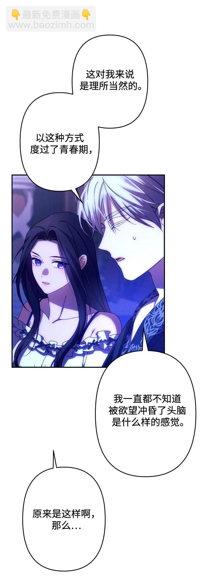 第58话35