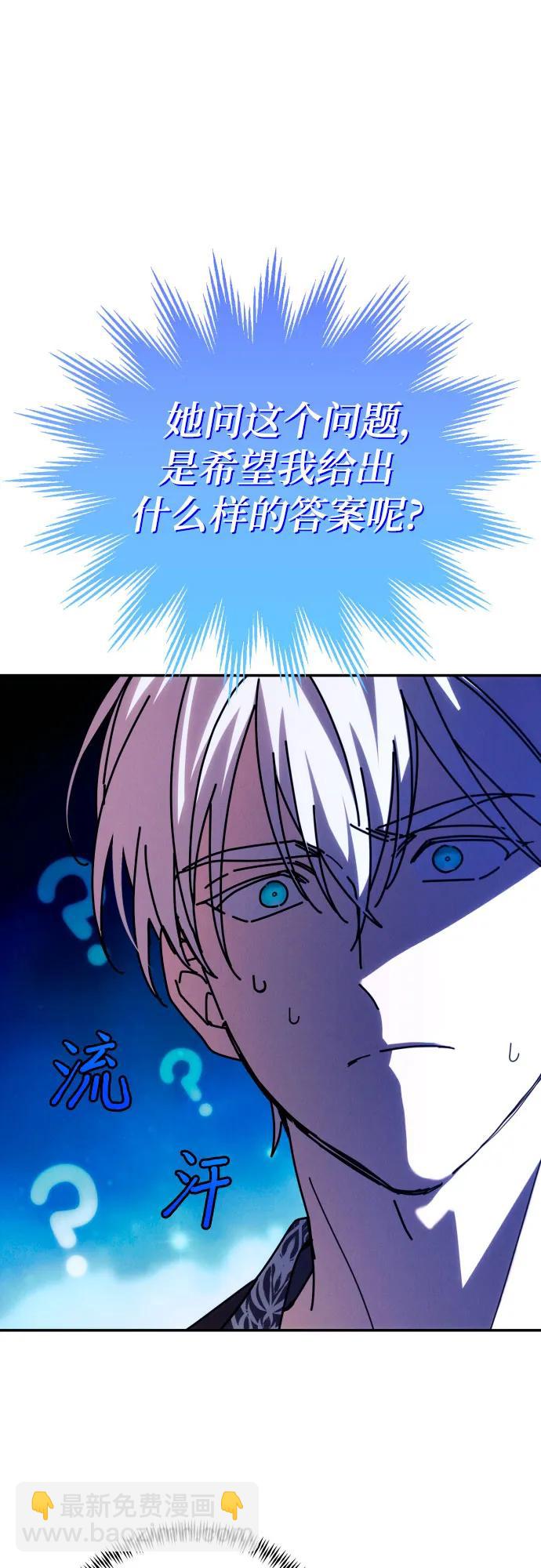 第58话40