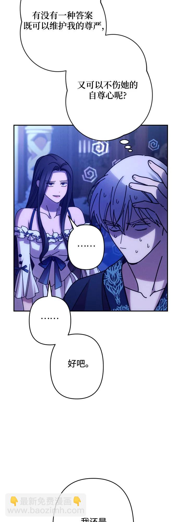 第58话42