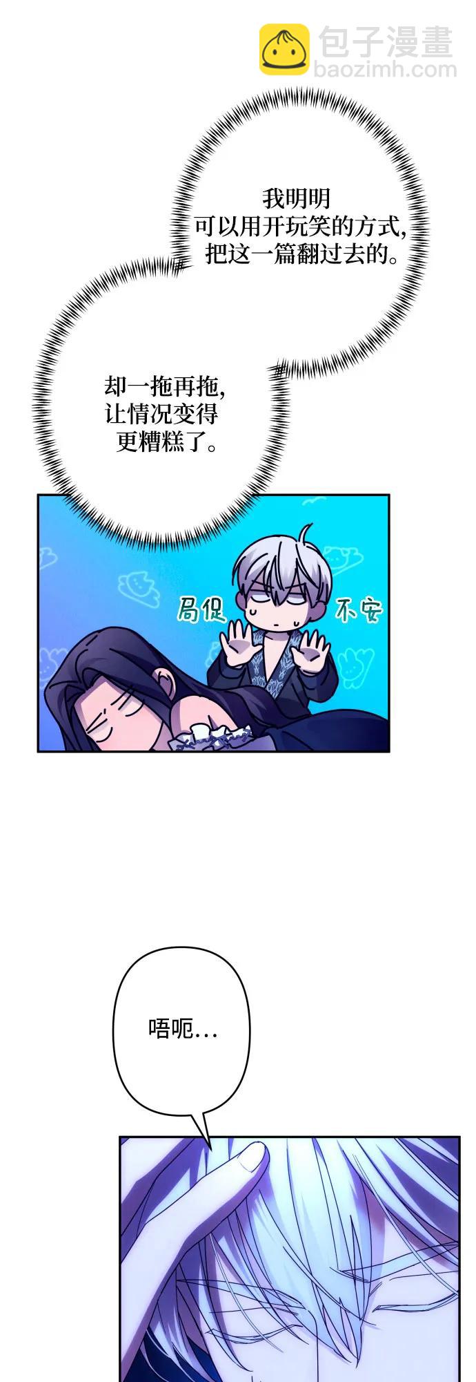 第58话44
