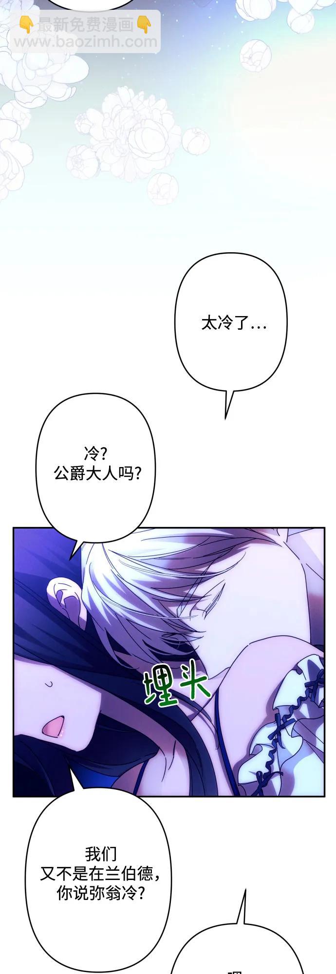 第58话46
